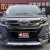 toyota vellfire 2017 quick_quick_DAA-AYH30W_AYH30-0052082 image 2