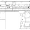 toyota harrier 2023 -TOYOTA--Harrier MXUA80--MXUA80-0096824---TOYOTA--Harrier MXUA80--MXUA80-0096824- image 3