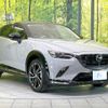 mazda cx-3 2024 CFJ1523078 image 16