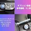 toyota aqua 2017 -TOYOTA--AQUA DAA-NHP10--NHP10-6582666---TOYOTA--AQUA DAA-NHP10--NHP10-6582666- image 14