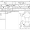 toyota isis 2015 -TOYOTA 【一宮 300ﾁ8921】--Isis DBA-ZGM11W--ZGM11W-0020822---TOYOTA 【一宮 300ﾁ8921】--Isis DBA-ZGM11W--ZGM11W-0020822- image 3