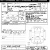 honda stepwagon 2008 -HONDA--Stepwgn RG1-1337504---HONDA--Stepwgn RG1-1337504- image 3