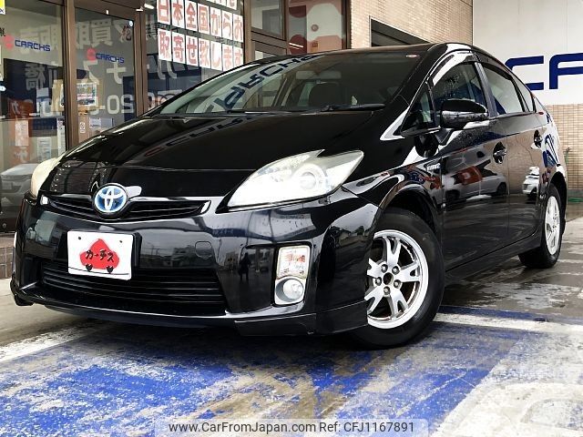 toyota prius 2010 -TOYOTA--Prius DAA-ZVW30--ZVW30-0225812---TOYOTA--Prius DAA-ZVW30--ZVW30-0225812- image 1