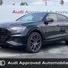 audi q8 2022 CFJ1636608 image 1