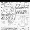 toyota prius 2016 -TOYOTA 【つくば 300ﾗ4397】--Prius ZVW50-6063903---TOYOTA 【つくば 300ﾗ4397】--Prius ZVW50-6063903- image 3