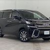 toyota vellfire 2015 -TOYOTA--Vellfire DAA-AYH30W--AYH30-0008572---TOYOTA--Vellfire DAA-AYH30W--AYH30-0008572- image 1