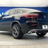 mercedes-benz glc-class 2022 -MERCEDES-BENZ--Benz GLC 3DA-253315C--W1N2533152F996470---MERCEDES-BENZ--Benz GLC 3DA-253315C--W1N2533152F996470- image 19