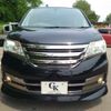 nissan serena 2013 -NISSAN--Serena DBA-NC26--NC26-013755---NISSAN--Serena DBA-NC26--NC26-013755- image 30