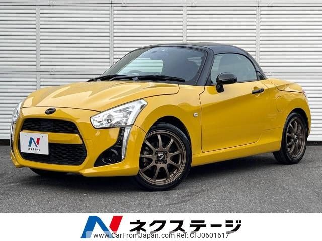 daihatsu copen 2014 -DAIHATSU--Copen DBA-LA400K--LA400K-0000860---DAIHATSU--Copen DBA-LA400K--LA400K-0000860- image 1