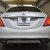 mercedes-benz s-class 2016 -MERCEDES-BENZ--Benz S Class DAA-222057--WDD2220572A247755---MERCEDES-BENZ--Benz S Class DAA-222057--WDD2220572A247755- image 29