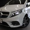 mercedes-benz v-class 2022 CFJ1572496 image 19
