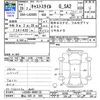 daihatsu cast 2016 CFJ1856310 image 3