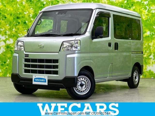 daihatsu hijet-cargo 2023 quick_quick_3BD-S700V_S700V-0086140 image 1