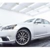 lexus ls 2014 quick_quick_DAA-UVF45_UVF45-5018732 image 14