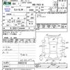mitsubishi eclipse-cross 2022 CFJ1856730 image 3