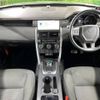 rover discovery 2017 -ROVER--Discovery CBA-LC2A--SALCA2AG7HH645848---ROVER--Discovery CBA-LC2A--SALCA2AG7HH645848- image 2