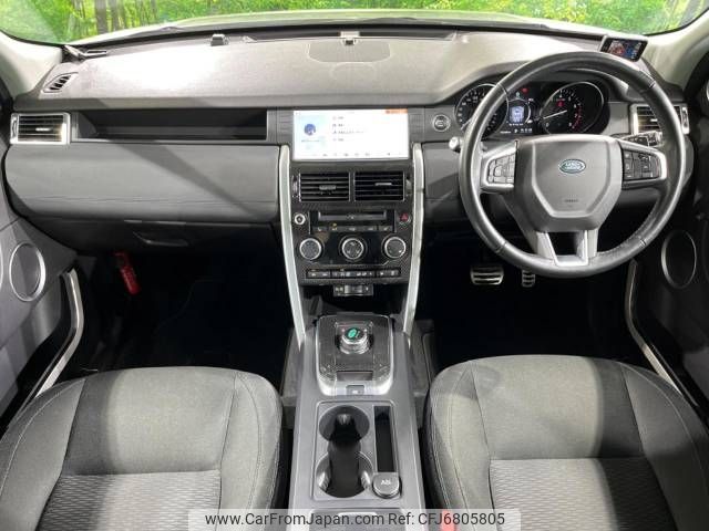 rover discovery 2017 -ROVER--Discovery CBA-LC2A--SALCA2AG7HH645848---ROVER--Discovery CBA-LC2A--SALCA2AG7HH645848- image 2