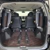 toyota alphard 2013 -TOYOTA--Alphard DBA-ANH20W--ANH20-8272909---TOYOTA--Alphard DBA-ANH20W--ANH20-8272909- image 22