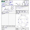 suzuki spacia 2016 -SUZUKI--Spacia MK42S--141056---SUZUKI--Spacia MK42S--141056- image 3