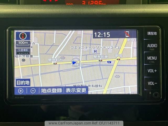 toyota roomy 2022 -TOYOTA--Roomy 5BA-M900A--M900A-0657381---TOYOTA--Roomy 5BA-M900A--M900A-0657381- image 2