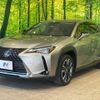 lexus ux 2020 CFJ1574947 image 16