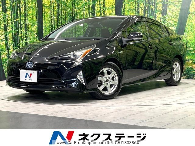 toyota prius 2017 CFJ1803864 image 1