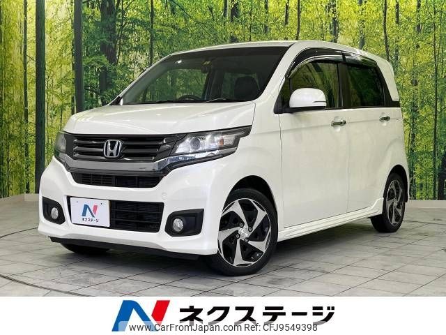 honda n-wgn 2014 -HONDA--N WGN DBA-JH1--JH1-2015470---HONDA--N WGN DBA-JH1--JH1-2015470- image 1