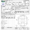mitsubishi-fuso canter 2015 CFJ1656886 image 3