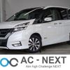 nissan serena 2017 -NISSAN--Serena DAA-GFC27--GFC27-077874---NISSAN--Serena DAA-GFC27--GFC27-077874- image 1