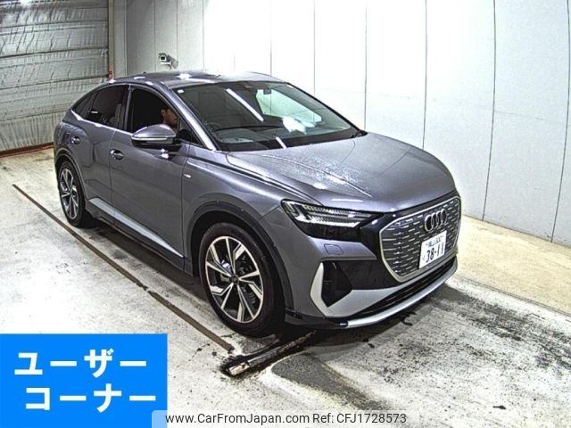 audi audi-others 2023 CFJ1728573 image 1