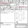 toyota esquire 2015 CFJ1623845 image 6