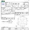 suzuki wagon-r 2012 -SUZUKI 【名変中 】--Wagon R MH23S--435894---SUZUKI 【名変中 】--Wagon R MH23S--435894- image 3