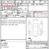 daihatsu mira-e-s 2019 quick_quick_5BA-LA360S_LA360S-0029392 image 16