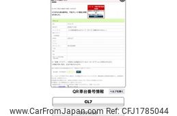 honda accord 2002 CFJ1785044