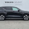 volvo xc40 2023 quick_quick_XB420TXCM_YV1XZK8M7P2024912 image 9