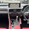lexus rx 2021 -LEXUS--Lexus RX 3BA-AGL20W--AGL20-0019836---LEXUS--Lexus RX 3BA-AGL20W--AGL20-0019836- image 12