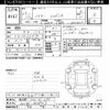 toyota harrier 2014 -TOYOTA 【習志野 330ﾁ3191】--Harrier ZSU60W-0029369---TOYOTA 【習志野 330ﾁ3191】--Harrier ZSU60W-0029369- image 3