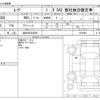 daihatsu move 2015 -DAIHATSU 【浜松 582ｴ9938】--Move DBA-LA150S--LA150S-0076484---DAIHATSU 【浜松 582ｴ9938】--Move DBA-LA150S--LA150S-0076484- image 3