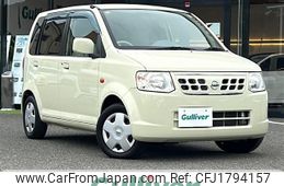 nissan otti 2010 CFJ1794157