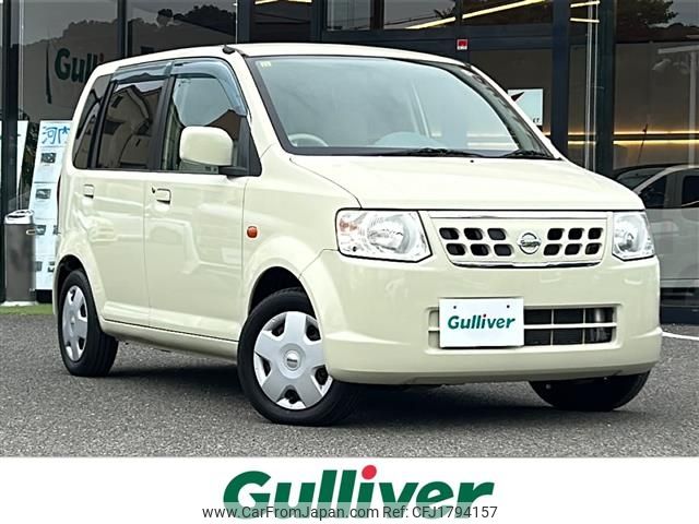 nissan otti 2010 CFJ1794157 image 1