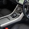 land-rover range-rover-evoque 2018 CFJ1605271 image 38