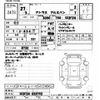 nissan atlas 2015 -NISSAN--Atlas SZ2F24-052792---NISSAN--Atlas SZ2F24-052792- image 3