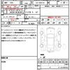 nissan nv350-caravan-van 2016 CFJ1557184 image 21