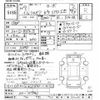 nissan silvia 1997 CFJ0430302 image 3