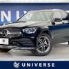 mercedes-benz glc-class 2021 CFJ1597561 image 1