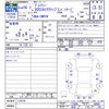 mazda premacy 2014 CFJ1600092 image 3