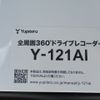 toyota toyota-others 2022 CFJ1676284 image 22