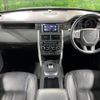 land-rover discovery-sport 2016 quick_quick_LC2A_SALCA2AG8GH608693 image 2