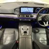 mercedes-benz gls-class 2020 -MERCEDES-BENZ--Benz GLS 3DA-167923--WDC1679232A135046---MERCEDES-BENZ--Benz GLS 3DA-167923--WDC1679232A135046- image 16