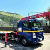 isuzu forward 2013 -ISUZU--Forward TKG-FRR90S2--FRR90-7042775---ISUZU--Forward TKG-FRR90S2--FRR90-7042775- image 7